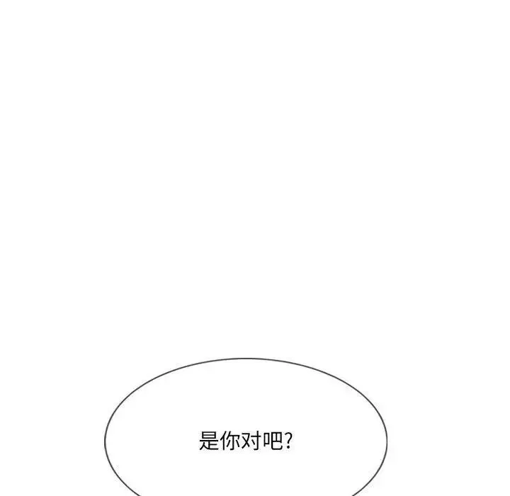 因缘-第15话 - 图片 130