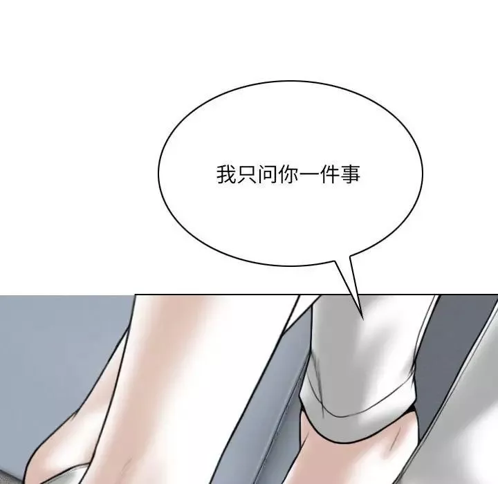 因緣第15話