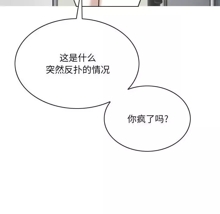 因緣第15話