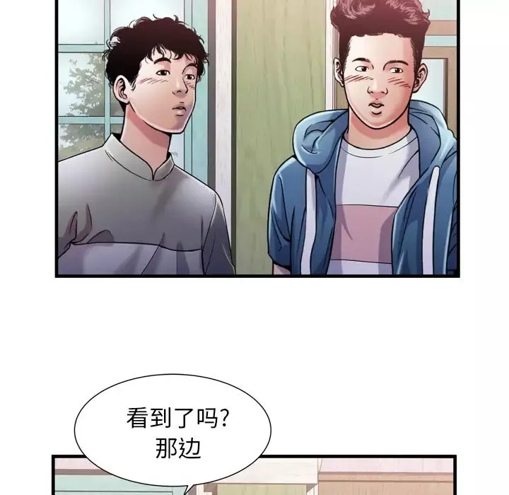 恋上闺蜜的爸爸-第54话 - 图片 54