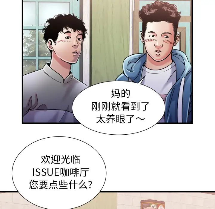 恋上闺蜜的爸爸第54话