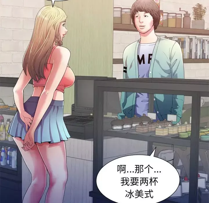 恋上闺蜜的爸爸-第54话 - 图片 56