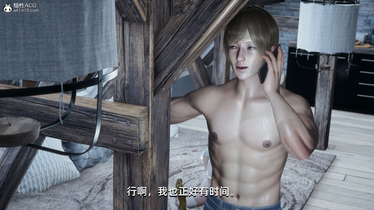 [3D]我成瞭大反派第12话