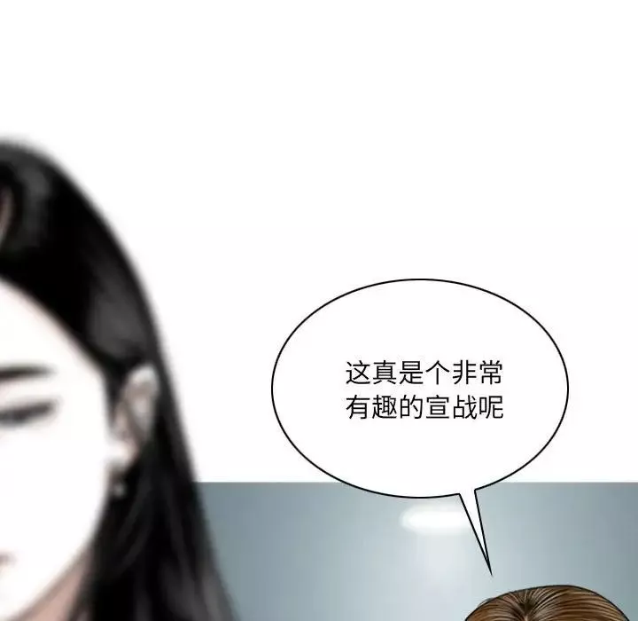 因缘-第15话 - 图片 151