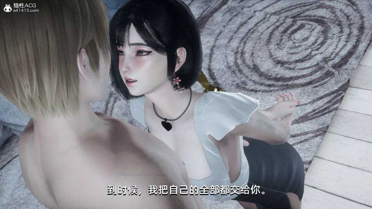 [3D]我成瞭大反派-第12话 - 图片 22