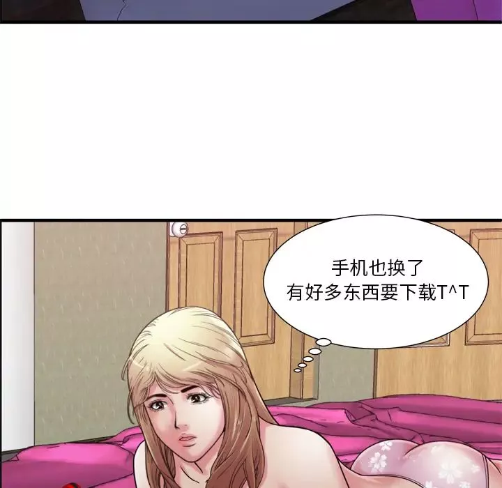 恋上闺蜜的爸爸-第54话 - 图片 76