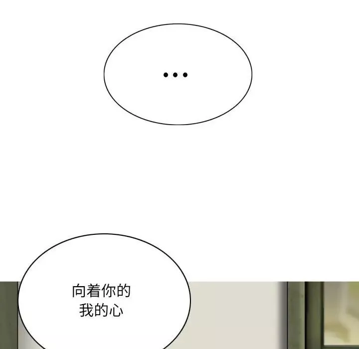 因缘-第15话 - 图片 174
