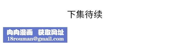 恋上闺蜜的爸爸-第54话 - 图片 87