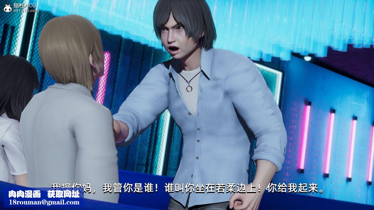 [3D]我成瞭大反派第12话