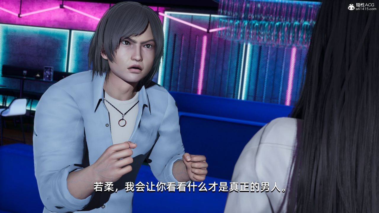 [3D]我成瞭大反派第12话