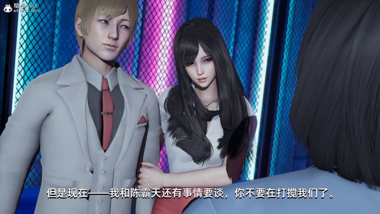 [3D]我成瞭大反派第12话