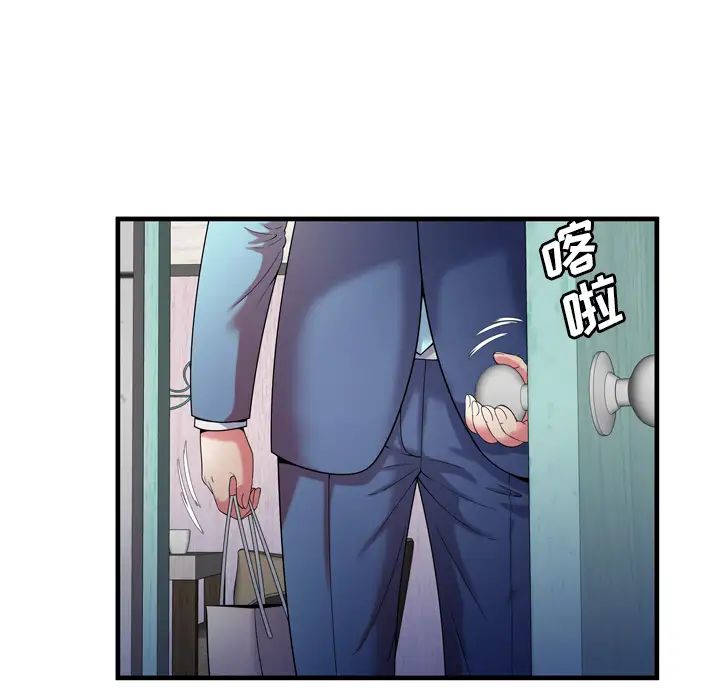 恋上闺蜜的爸爸第55话