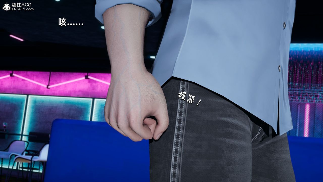 [3D]我成瞭大反派第12话