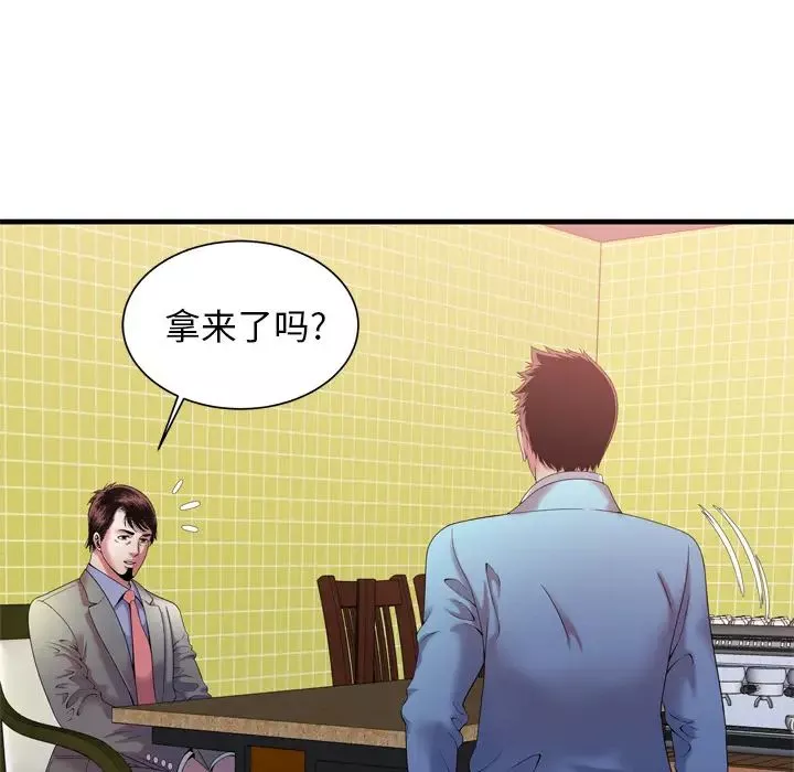 恋上闺蜜的爸爸-第55话 - 图片 26