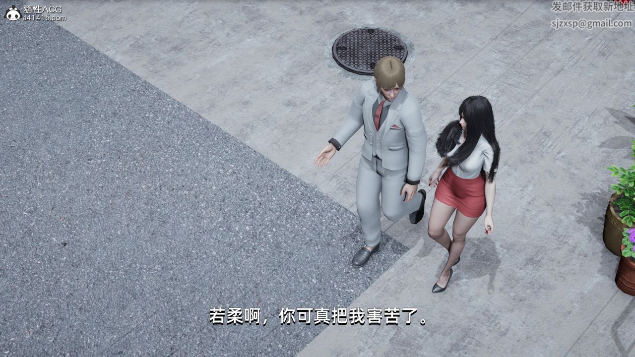 [3D]我成瞭大反派第12话