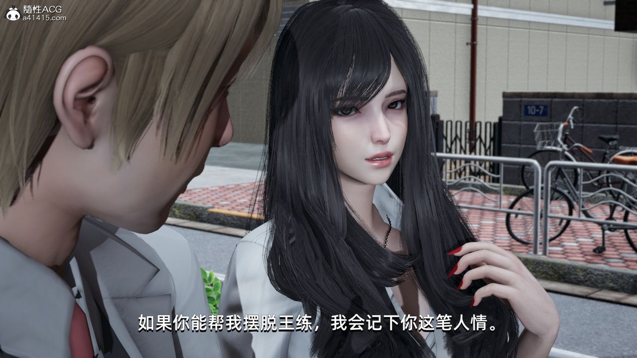 [3D]我成瞭大反派第12话