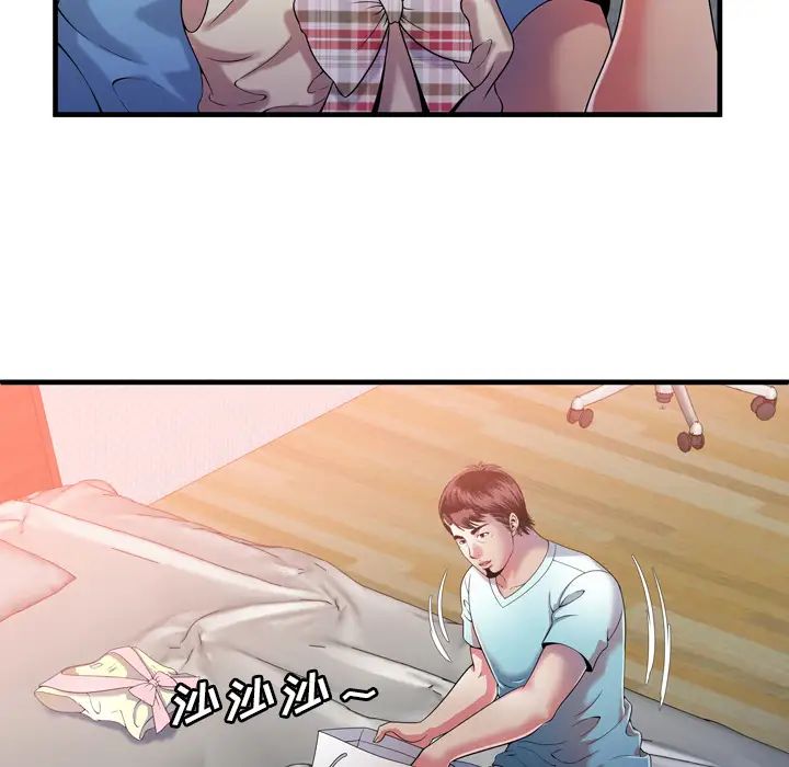 恋上闺蜜的爸爸第55话