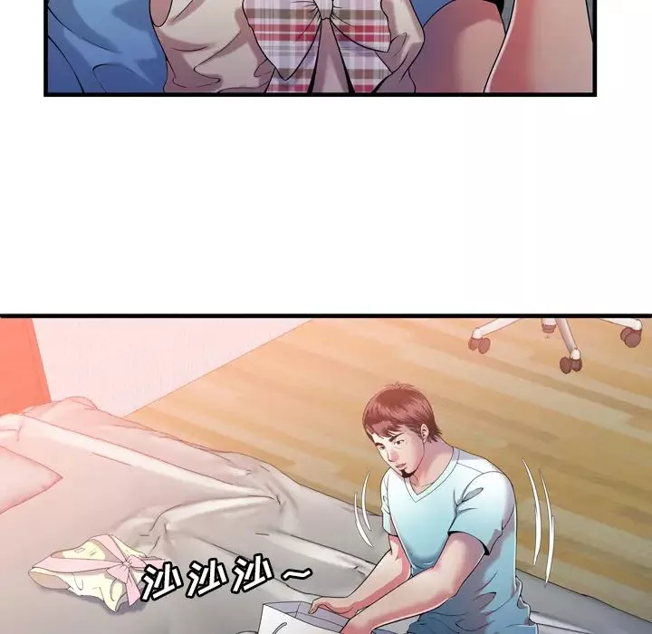 戀上閨蜜的爸爸第55话
