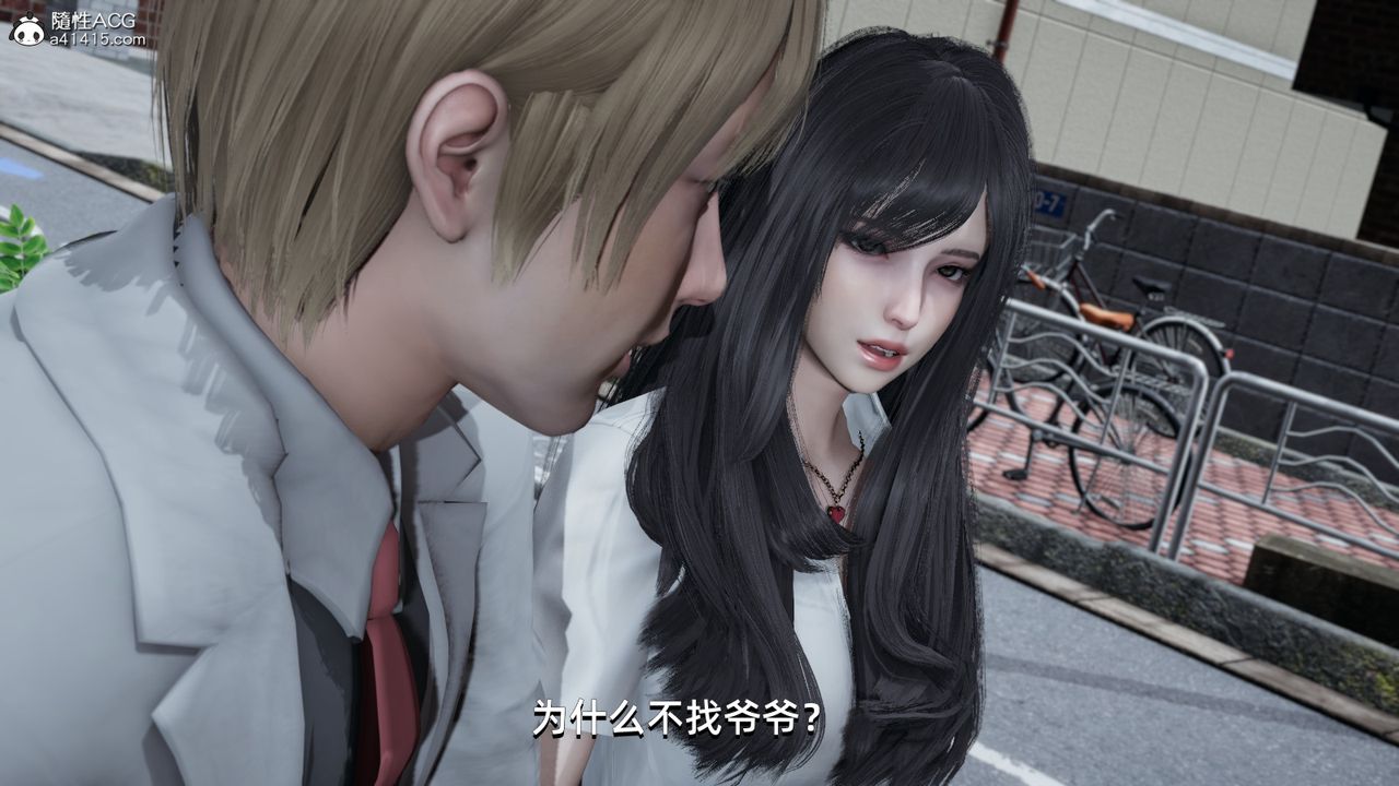 [3D]我成瞭大反派第12话