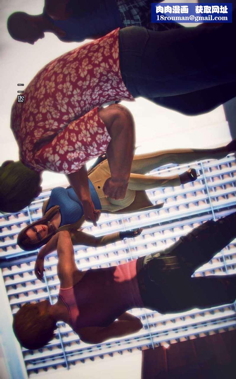 [3D]獸欲の末途第04章【第1話】