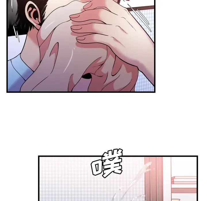 戀上閨蜜的爸爸第55话