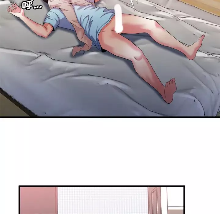 戀上閨蜜的爸爸第55话