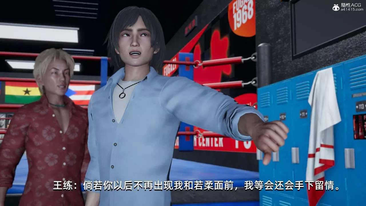 [3D]我成瞭大反派-第13话 - 图片 4