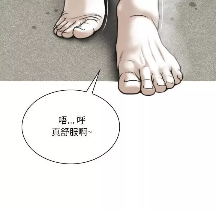 因緣第16話