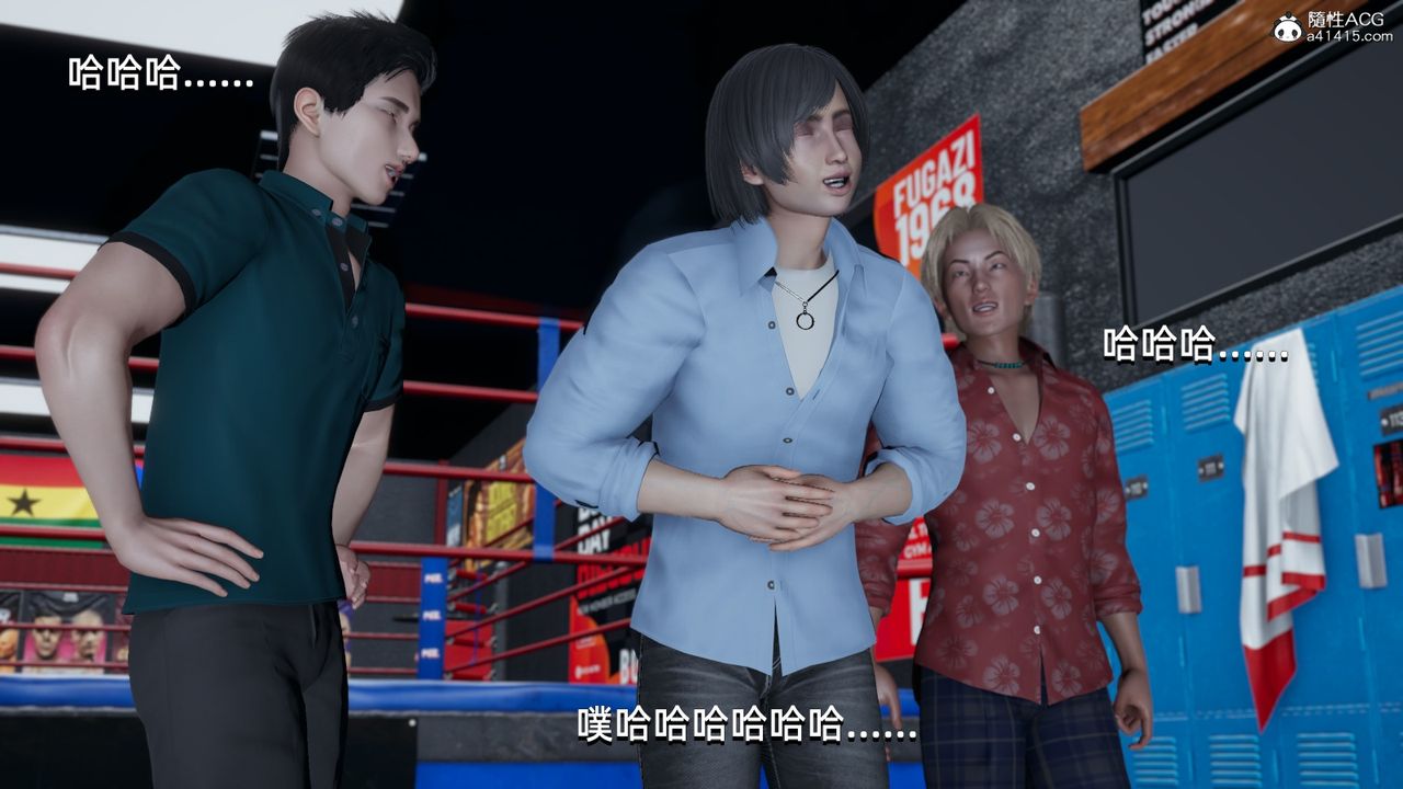 [3D]我成瞭大反派第13話