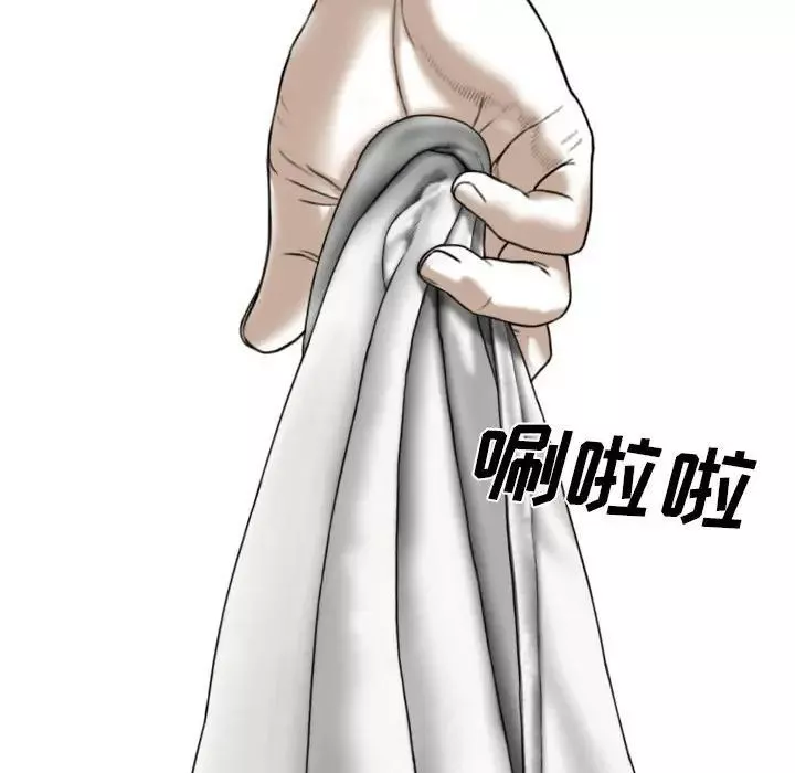 因缘-第16话 - 图片 23