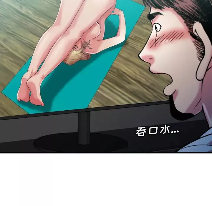 戀上閨蜜的爸爸第55话