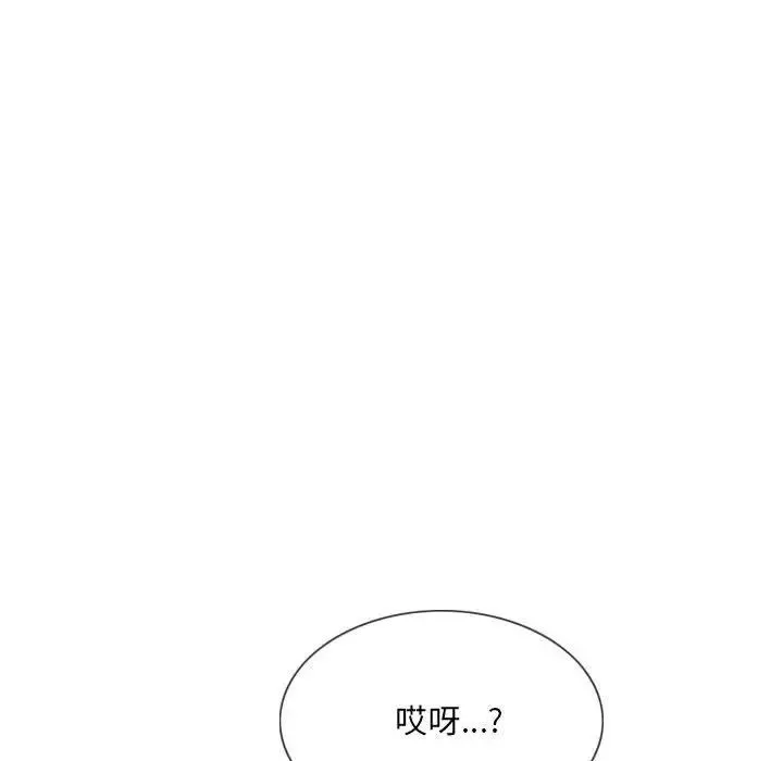 因緣第16話