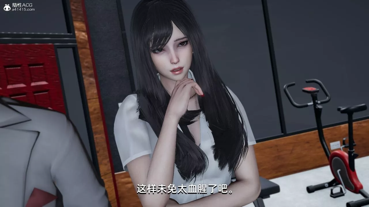 [3D]我成瞭大反派-第13话 - 图片 16