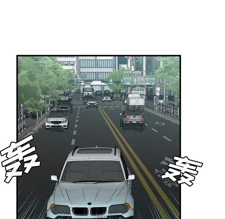 戀上閨蜜的爸爸第55话