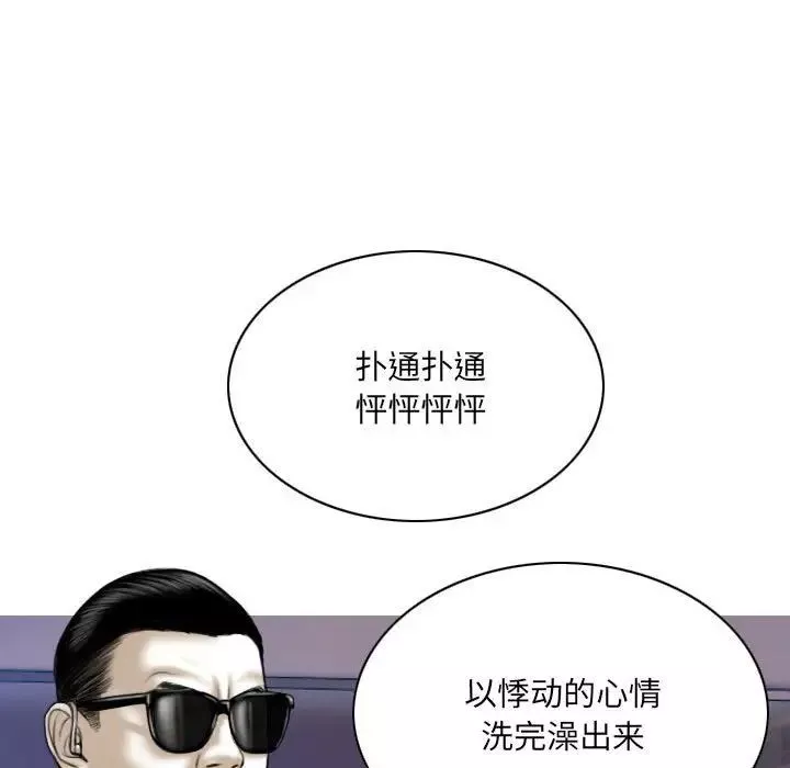因緣第16話
