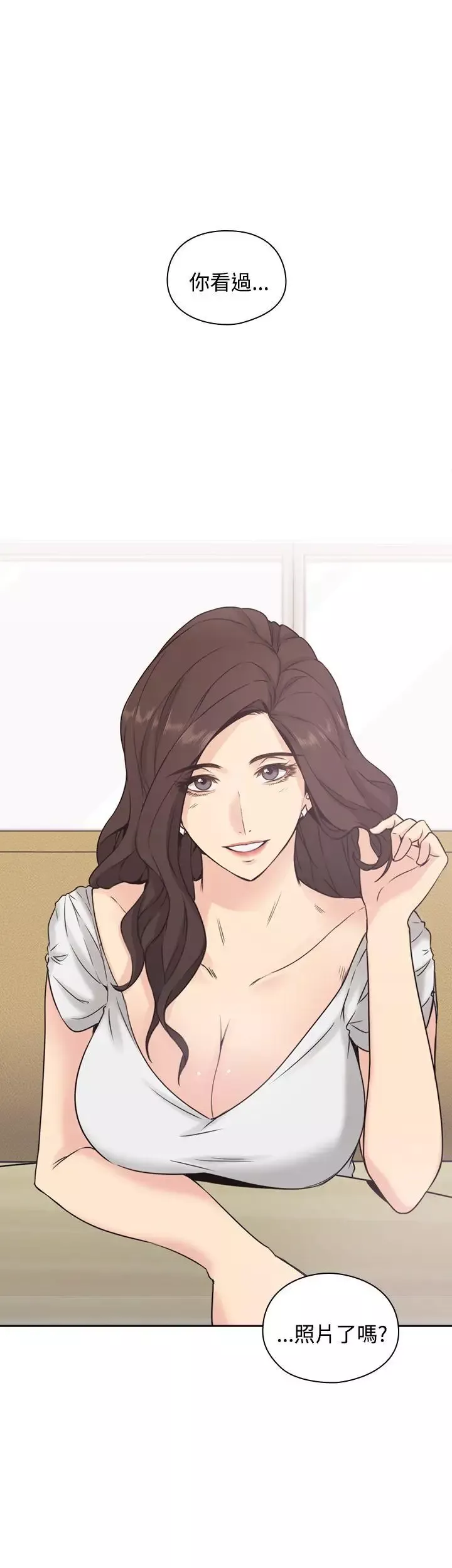 老師,好久不見第3话