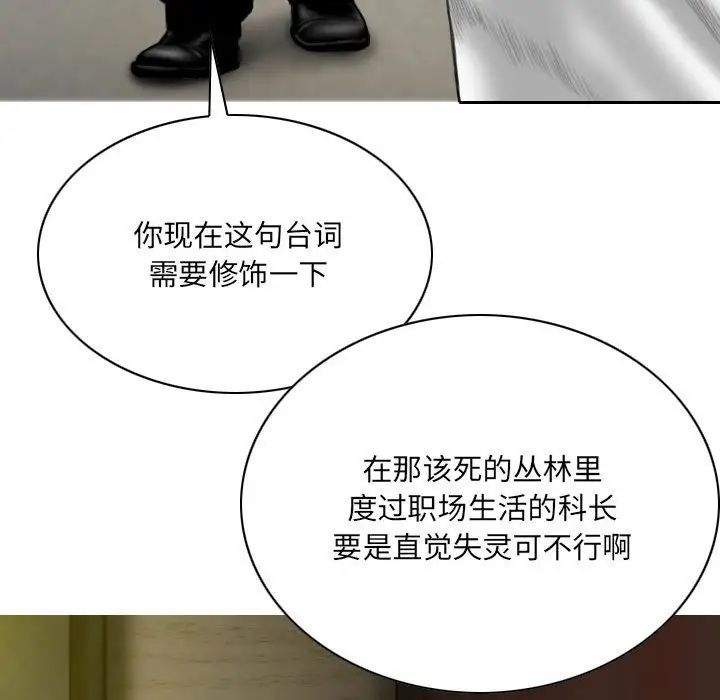 因缘第16话