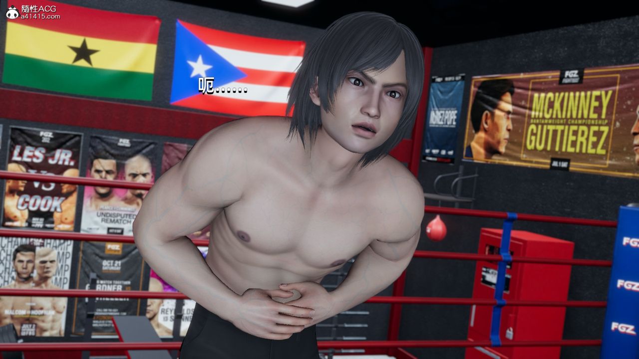 [3D]我成瞭大反派第13话