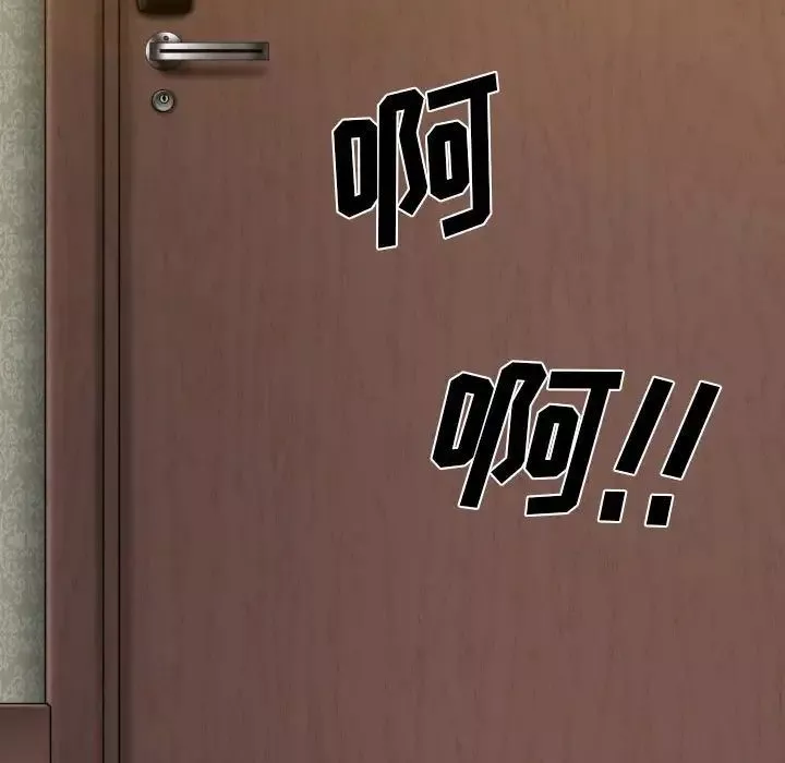 因緣第16話