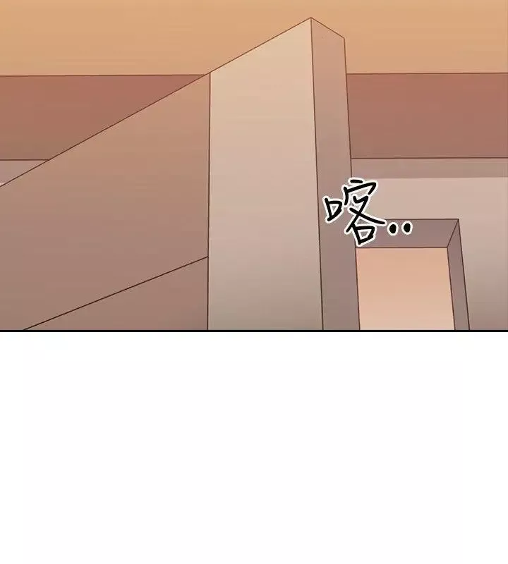 老師,好久不見第4话