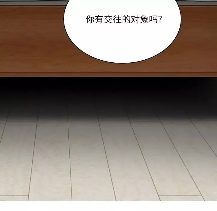 因缘-第16话 - 图片 88