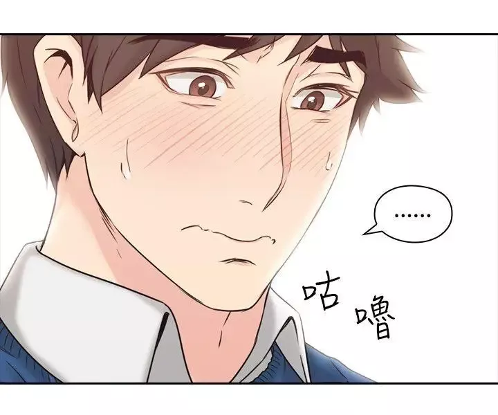 老師,好久不見第4话