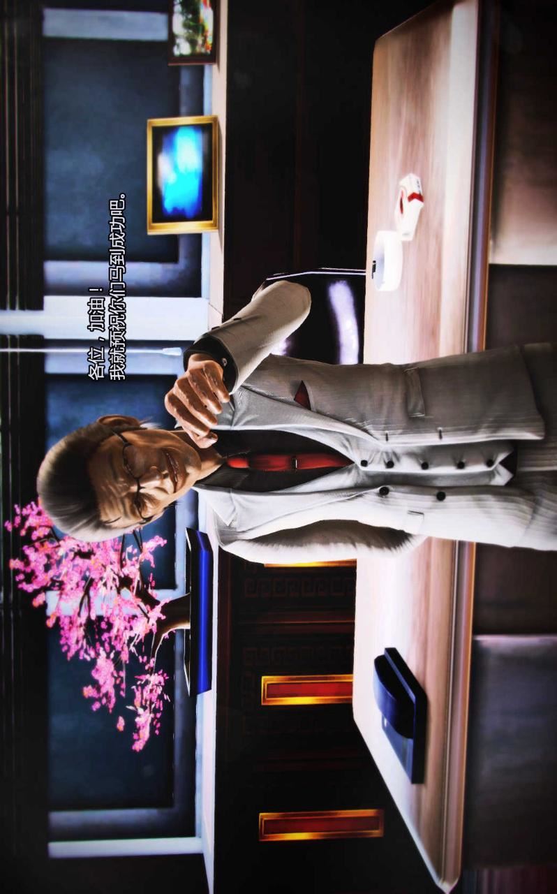 [3D]兽欲の末途第04章【第3话】