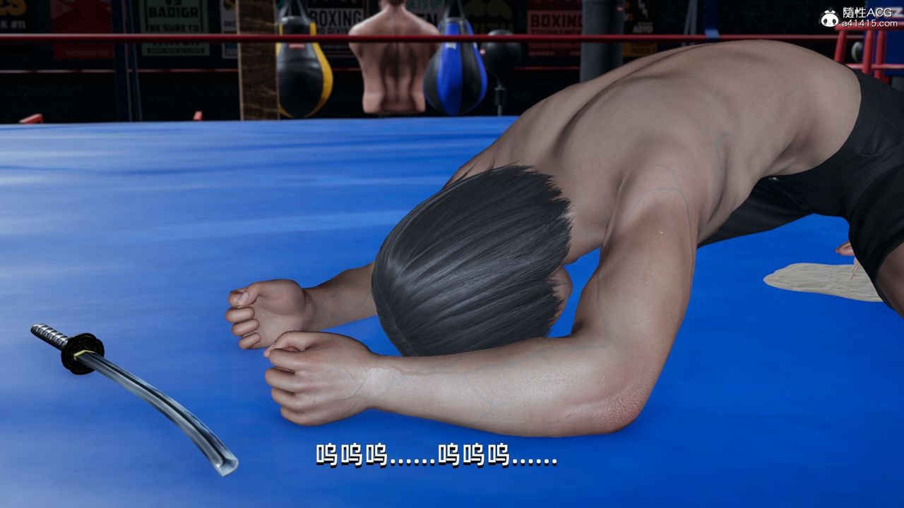 [3D]我成瞭大反派第13话