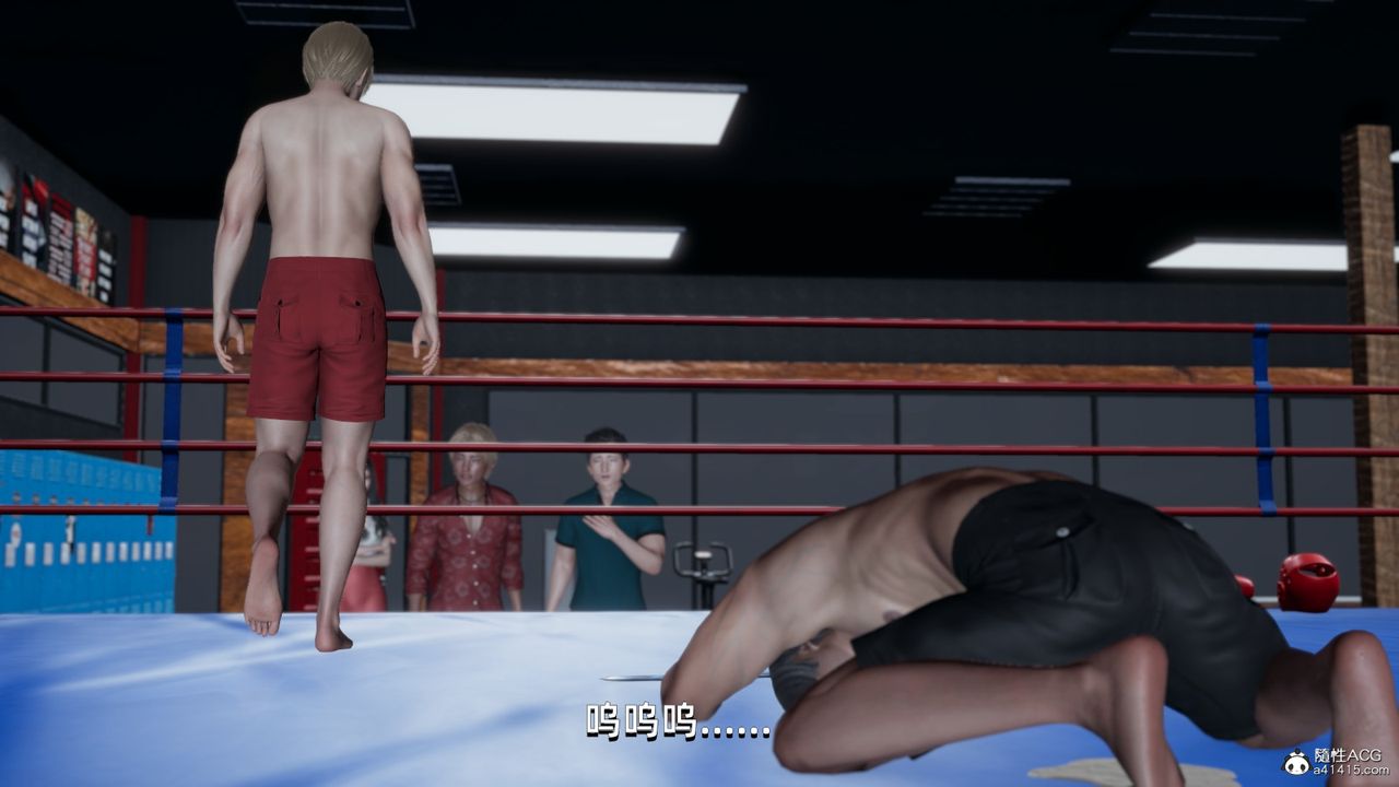 [3D]我成瞭大反派第13話