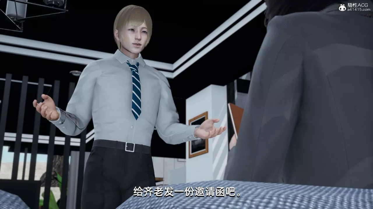 [3D]我成瞭大反派-第13话 - 图片 82