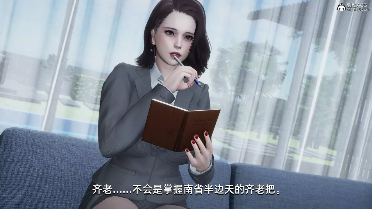 [3D]我成瞭大反派-第13话 - 图片 83