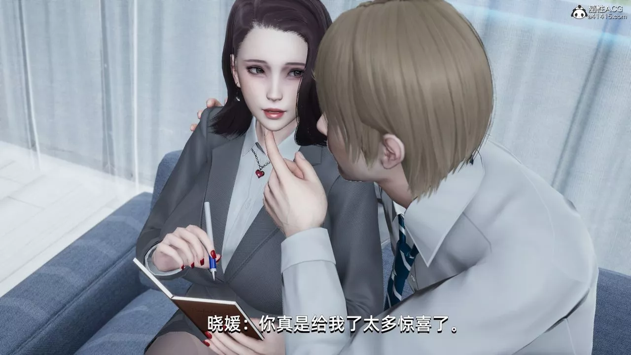 [3D]我成瞭大反派-第13话 - 图片 90