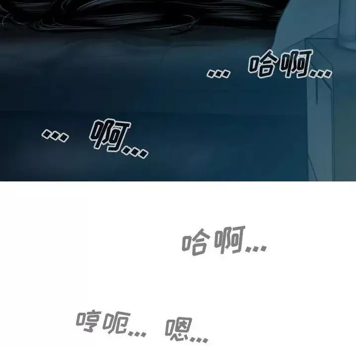 因緣第16話