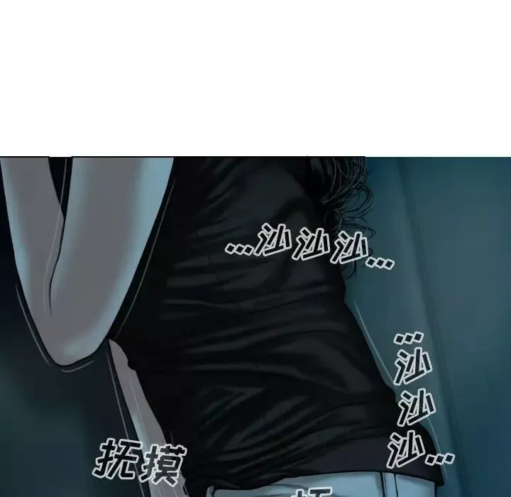 因缘-第16话 - 图片 134